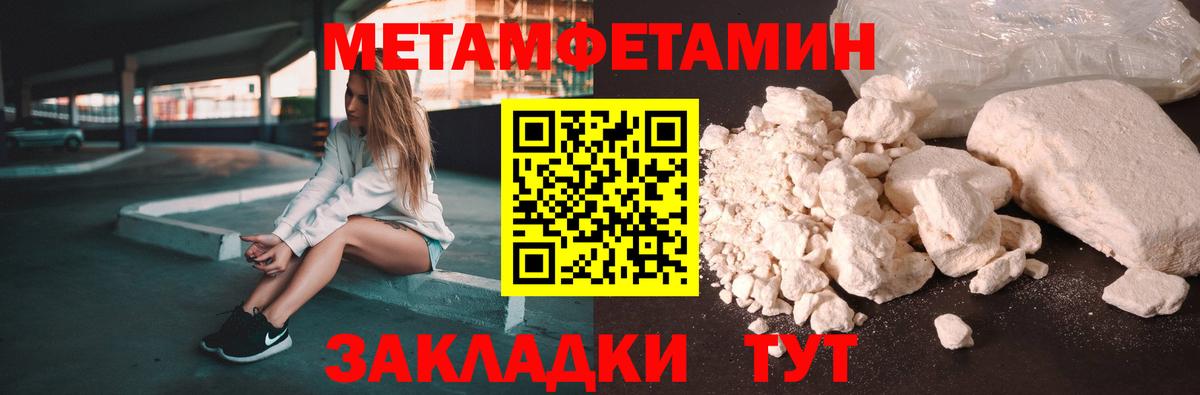 Amphetamine  АМФЕТАМИН Розовый  mega онион  АМФЕТАМИН  Канаш  Вход с VPN 