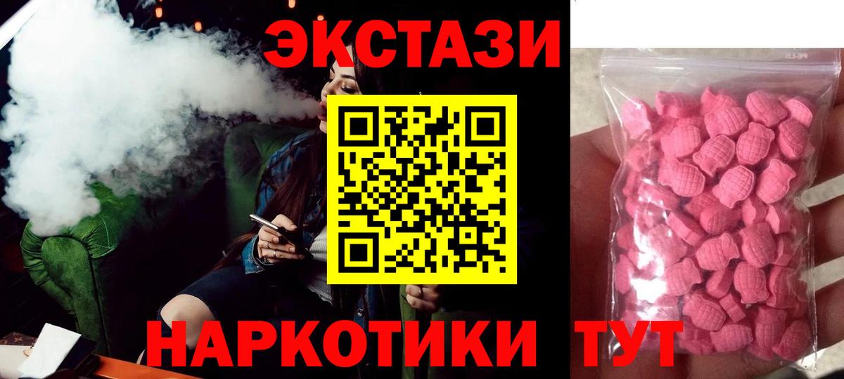 Канаш  Экстази DUBAI  Вход с VPN 