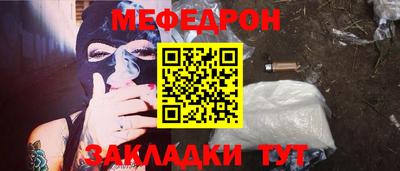 стаф Краснодар