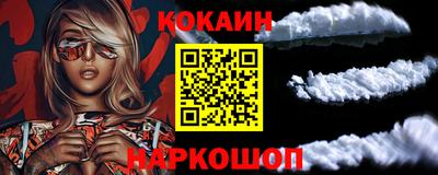 стаф Краснодар