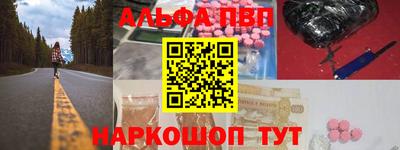 стаф Краснодар