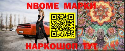 jwh Краснознаменск