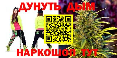 стаф Краснодар