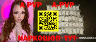 стаф Краснодар