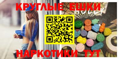 стаф Краснодар