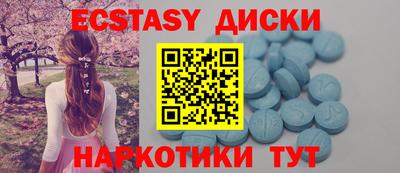MDMA Premium VHQ Краснокаменск