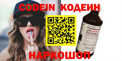 стаф Краснодар