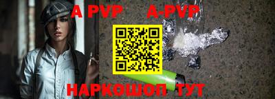стаф Краснодар