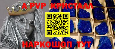 стаф Краснодар