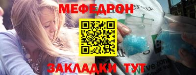 стаф Краснодар