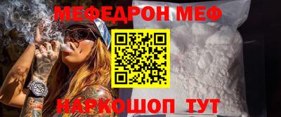 стаф Краснодар