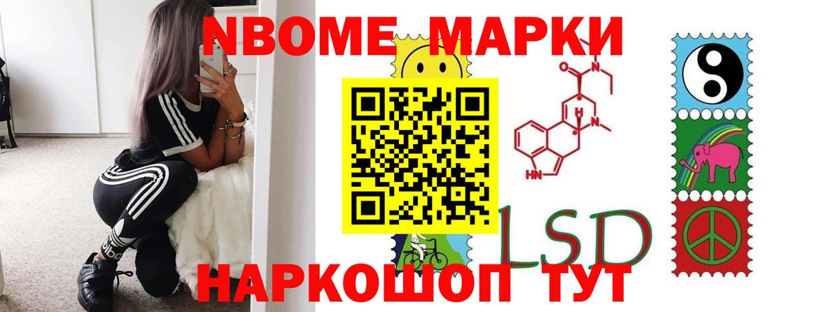 Лсд 25 экстази кислота  Лсд 25 экстази ecstasy  LSD-25 экстази  Канаш  Вход с VPN 