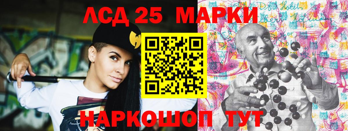 Наркотические марки 1500мкг  Наркотические марки 1500мкг  Канаш  Вход с VPN 