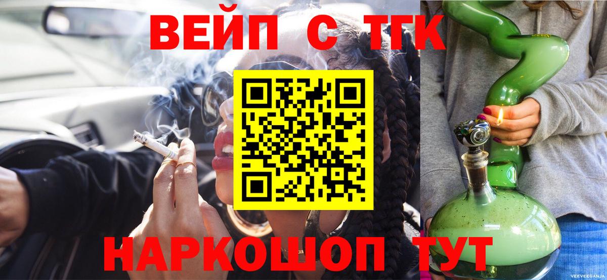 гидра рабочий сайт  Вход с VPN  Канаш  ТГК Wax  ТГК концентрат 